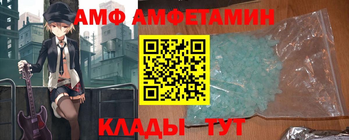 Amphetamine  Вход с VPN  Печора  АМФЕТАМИН 97% 