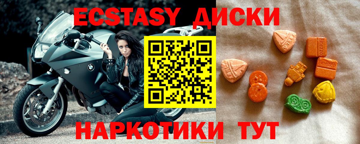ЭКСТАЗИ mix Печора