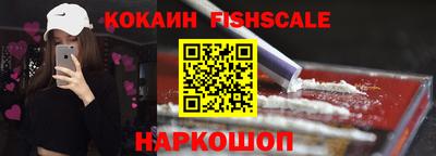 соль курить ск Сланцы