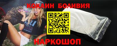 мяу мяу кристалл Славгород
