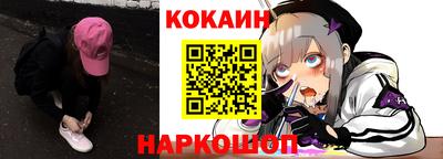 соль курить ск Сланцы