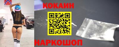 меф VHQ Славянск-на-Кубани