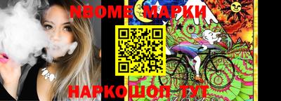 соль курить ск Сланцы