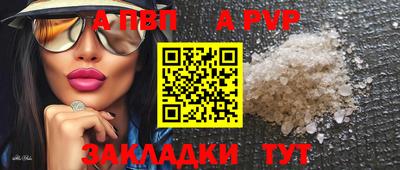 соль курить ск Сланцы