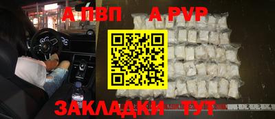 мяу мяу кристалл Славгород