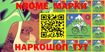 мяу мяу кристалл Славгород