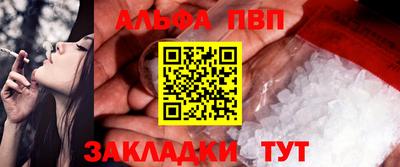 мяу мяу кристалл Славгород