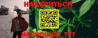меф VHQ Славянск-на-Кубани