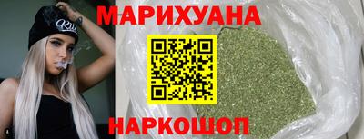 соль курить ск Сланцы