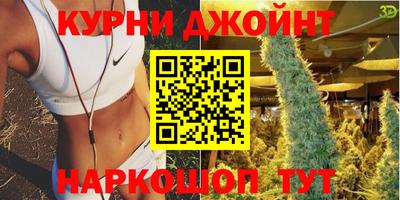 соль курить ск Сланцы