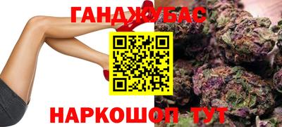 мяу мяу кристалл Славгород