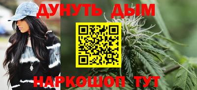 соль курить ск Сланцы