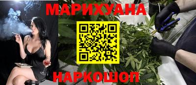 соль курить ск Сланцы