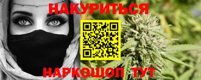 меф VHQ Славянск-на-Кубани
