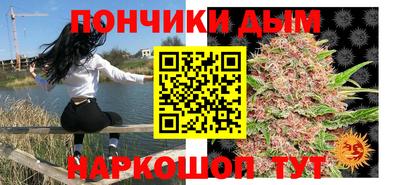 соль курить ск Сланцы