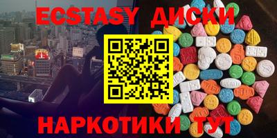 меф VHQ Славянск-на-Кубани