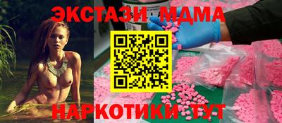 мяу мяу кристалл Славгород