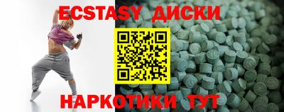 соль курить ск Сланцы
