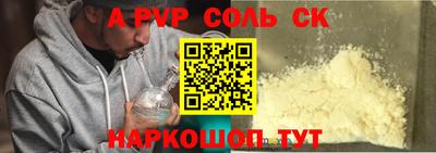 меф VHQ Славянск-на-Кубани
