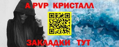 соль курить ск Сланцы
