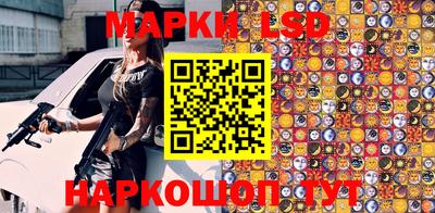 меф VHQ Славянск-на-Кубани