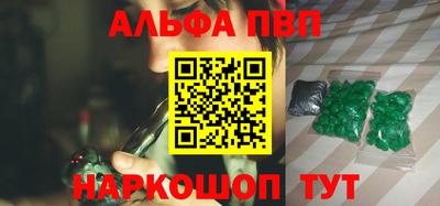 соль курить ск Сланцы