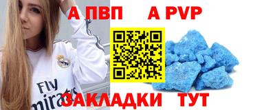соль курить ск Сланцы