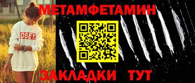соль курить ск Сланцы