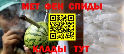 соль курить ск Сланцы