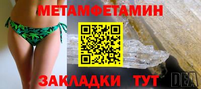 меф VHQ Славянск-на-Кубани