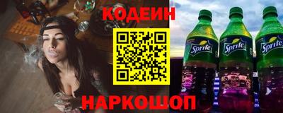 меф VHQ Славянск-на-Кубани