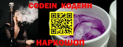мяу мяу кристалл Славгород