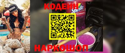 меф VHQ Славянск-на-Кубани