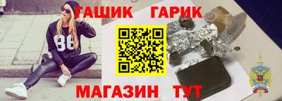 меф VHQ Славянск-на-Кубани