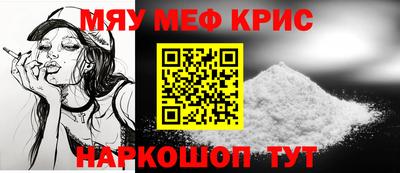 соль курить ск Сланцы
