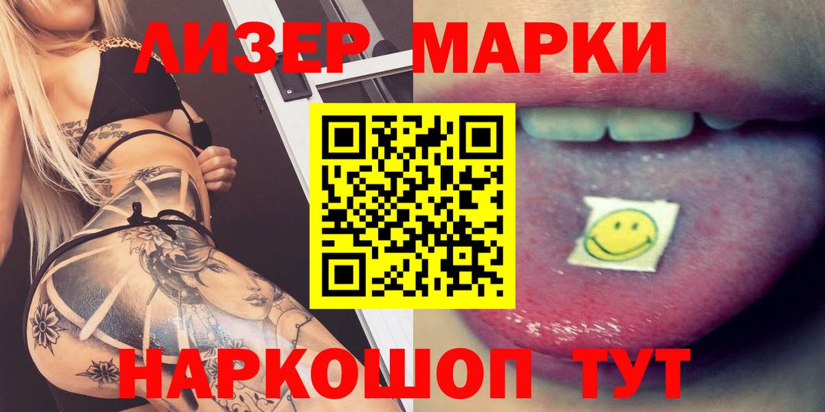 ЛСД экстази кислота  Вход с VPN  LSD-25 экстази  LSD-25 экстази кислота  Печора 