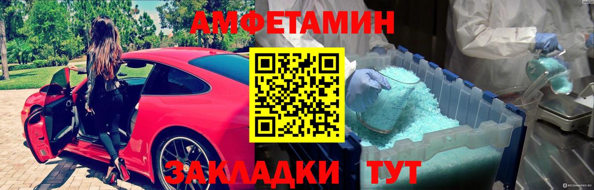 Первитин мет  Вход с VPN  МЕТАМФЕТАМИН  Печора 