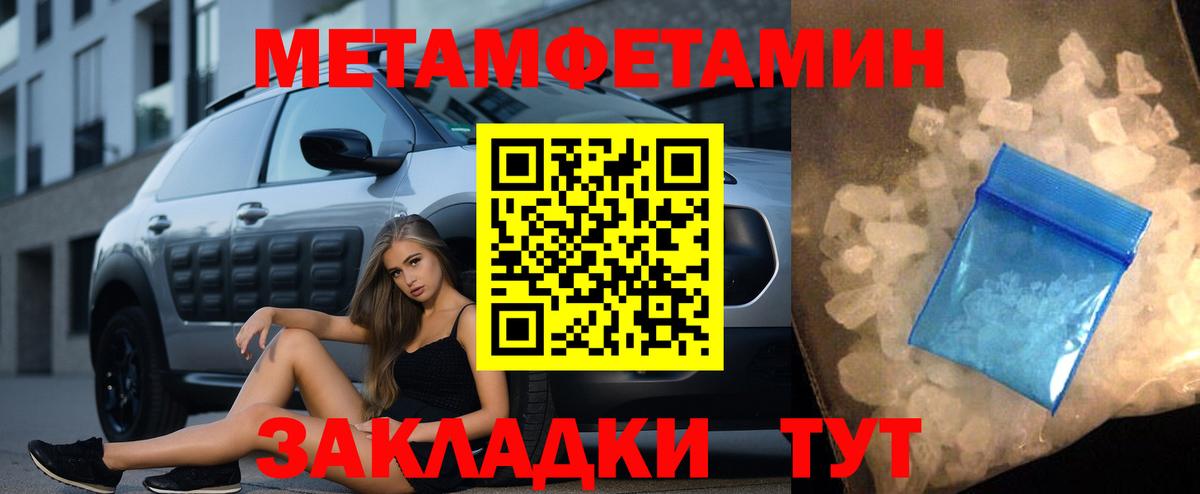 Первитин витя Печора