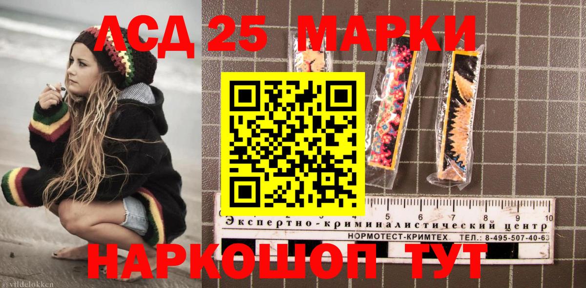 Наркотические марки 1,8мг  Вход с VPN  Печора 