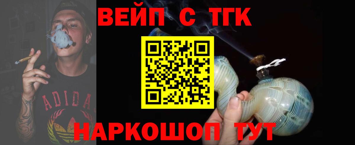 Дистиллят ТГК концентрат  Вход с VPN  даркнет сайт  Печора 