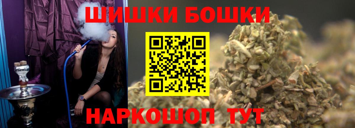 Шишки марихуана LSD WEED  Вход с VPN  Бошки Шишки VHQ  Печора 